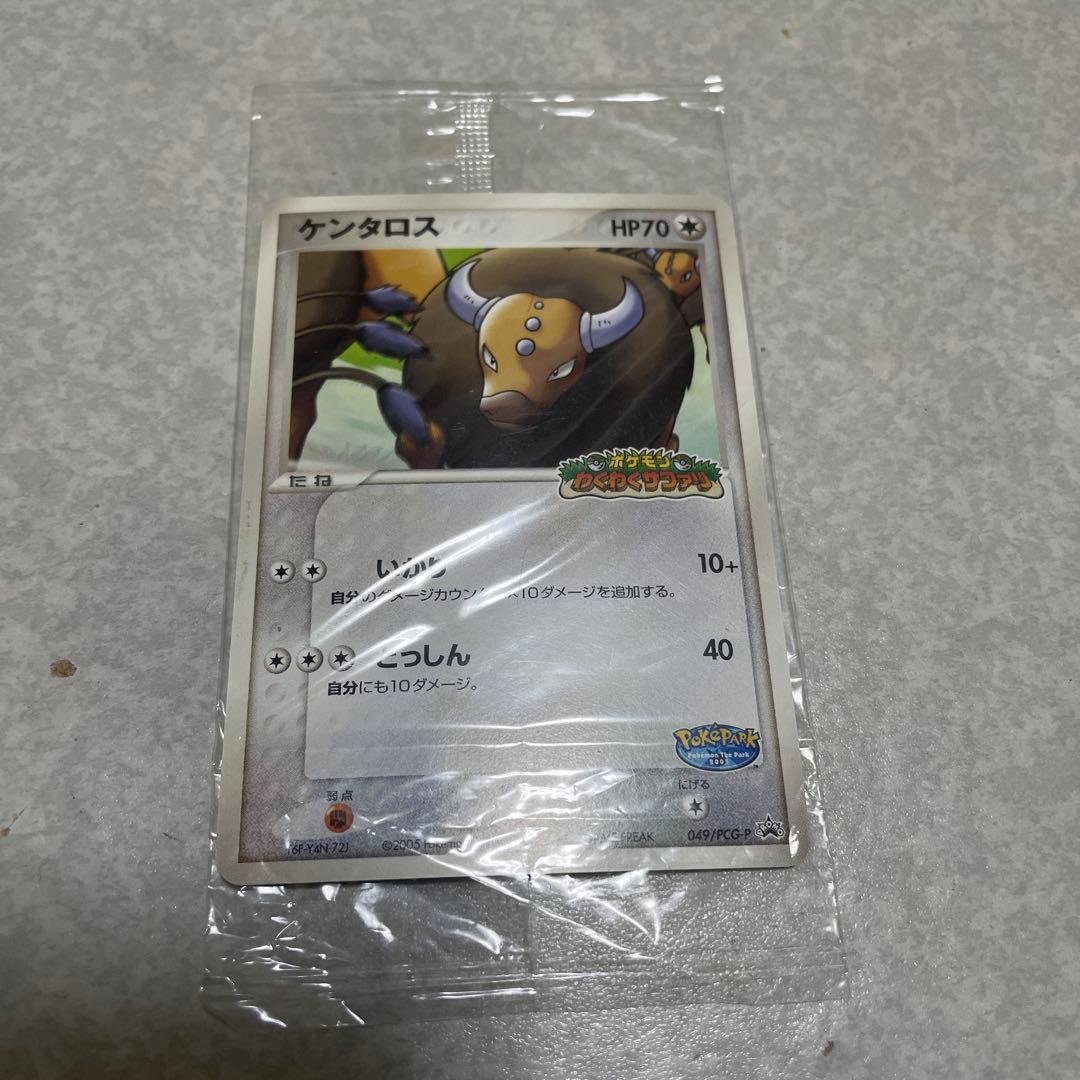 ポケカ ポケパークプロモカード6枚 未開封 - メルカリ