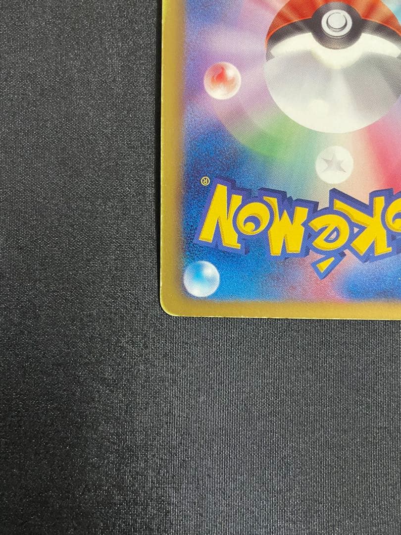 ボルトロス SR BW1 ホワイトコレクション 054/053