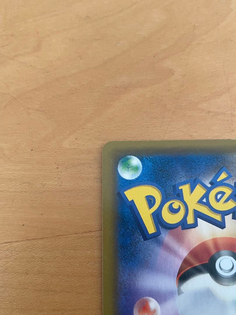 茶会ごっこピカチュウ：はなびらのまいキャンペーン PROMO 325/SM-P