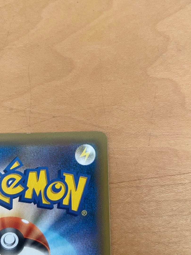 茶会ごっこピカチュウ：はなびらのまいキャンペーン PROMO 325/SM-P