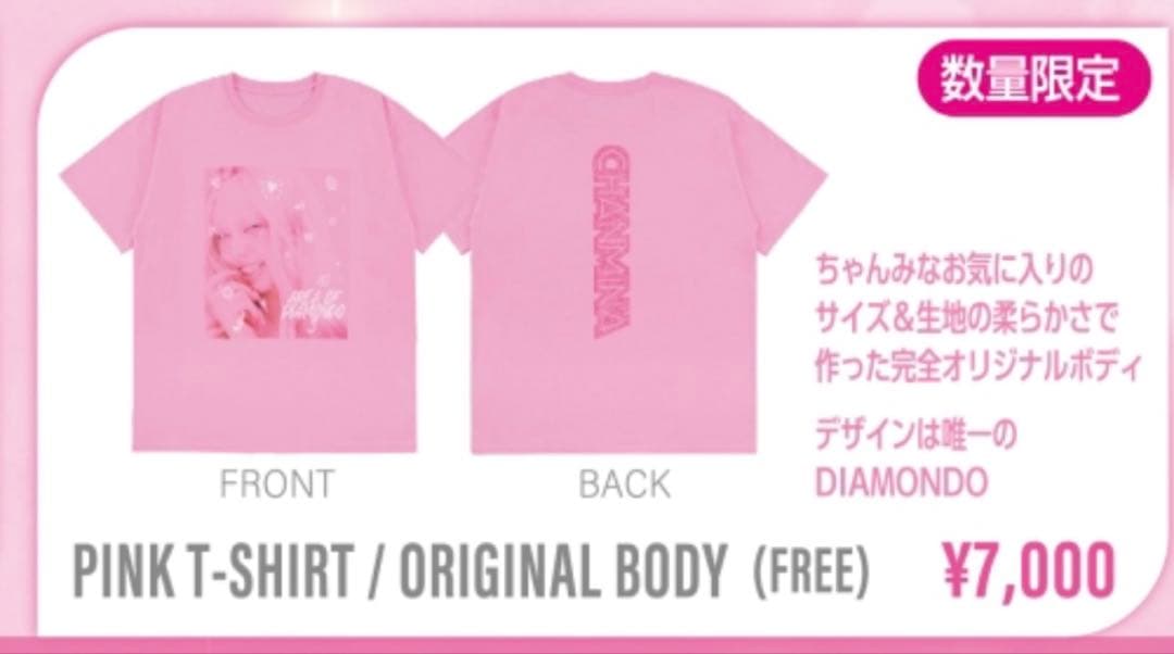 ちゃんみな AOD3 限定Tシャツ ピンク フリーサイズ - メルカリ