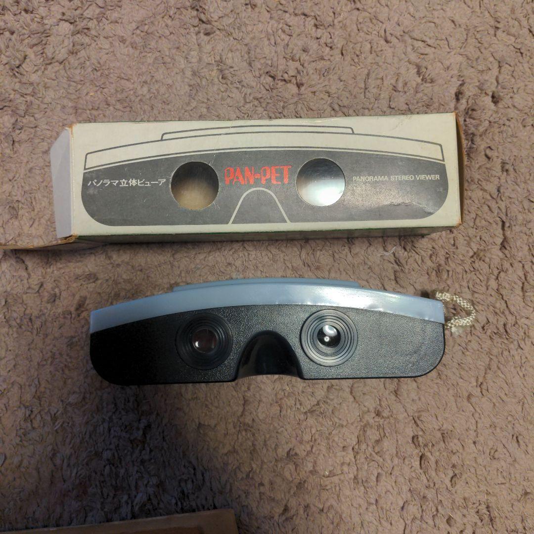 希少・当時物】学研PAN-PETパノラマ立体ビューア 蒸気機関車 昭和