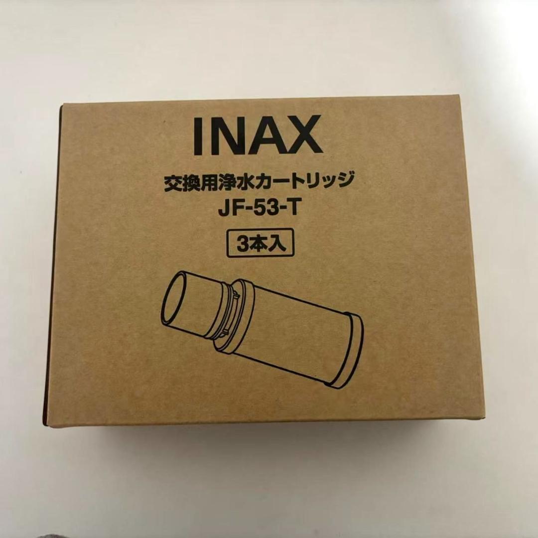 浄水器カートリッジ INAX JF-53-T 3本入 - メルカリ