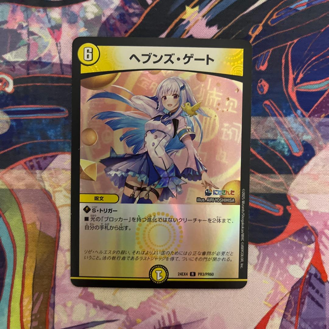 ヘブンズ・ゲート にじさんじ - メルカリ
