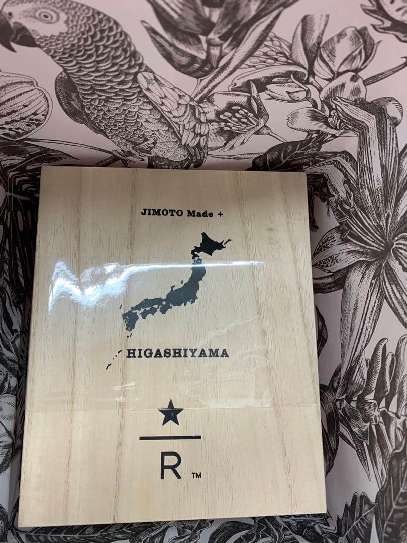 JIMOTO Made+ 東山 招き猫トラ　ロースタリー スターバックス