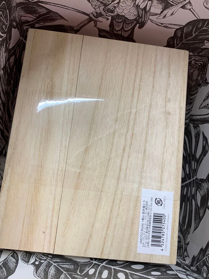 JIMOTO Made+ 東山 招き猫トラ　ロースタリー スターバックス