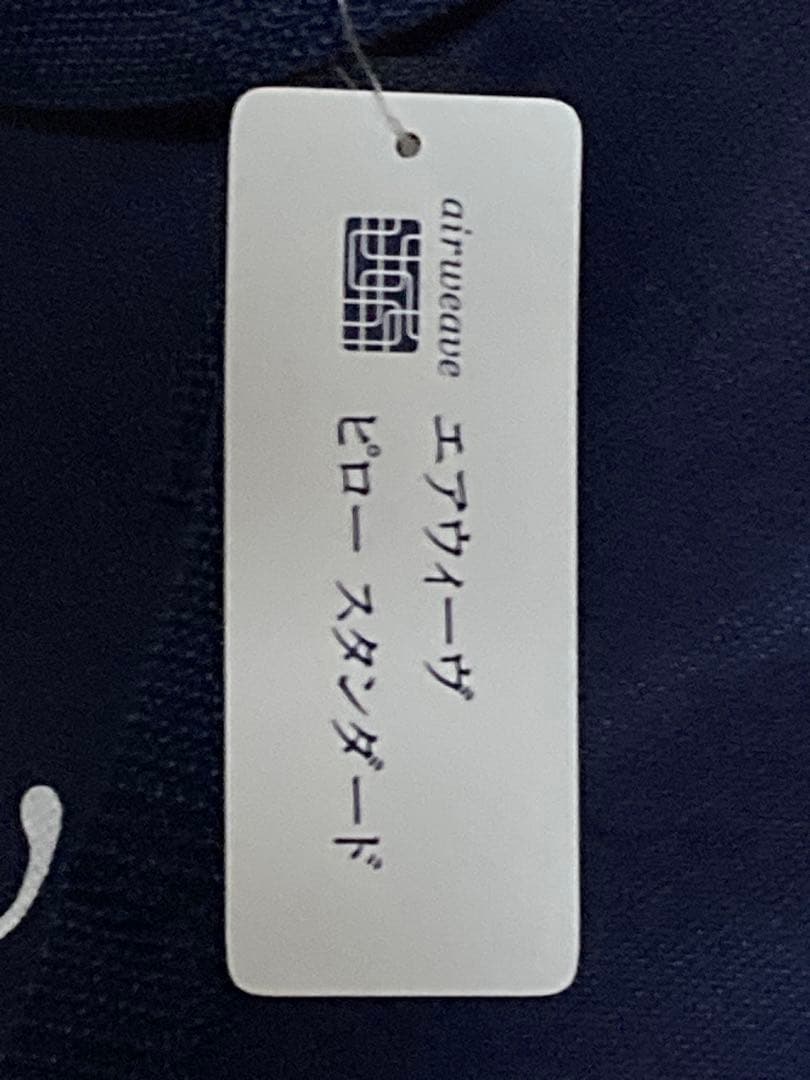 airwave エアウェーヴ　ピロー スタンダード　ホワイト 標準サイズ