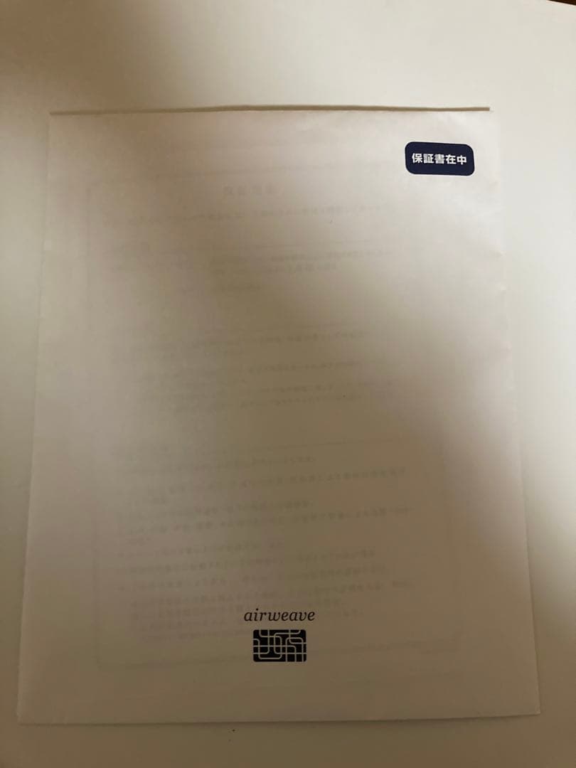 airwave エアウェーヴ　ピロー スタンダード　ホワイト 標準サイズ