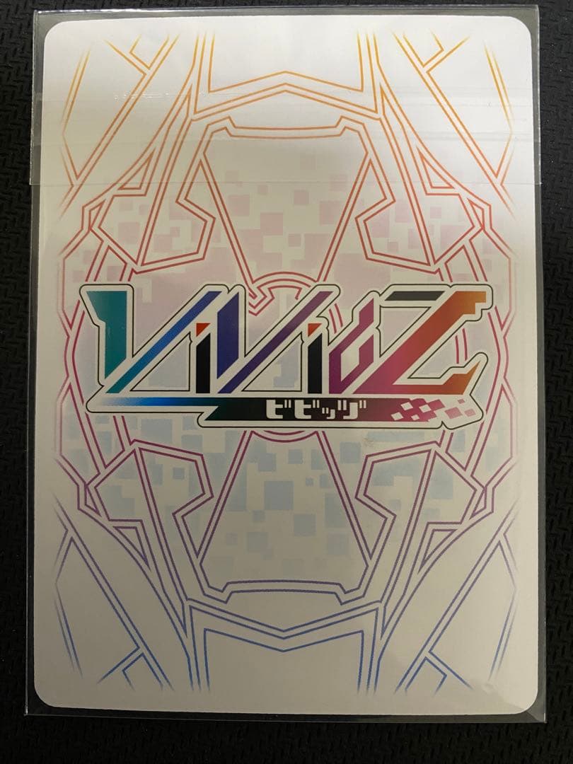 Vividz のりプロ 犬山たまき(直筆サイン入り)