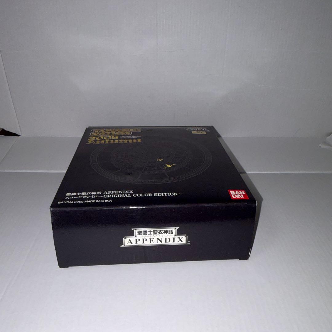 魂ネイション2009 ミロAPPENDIX限定カラー - メルカリ