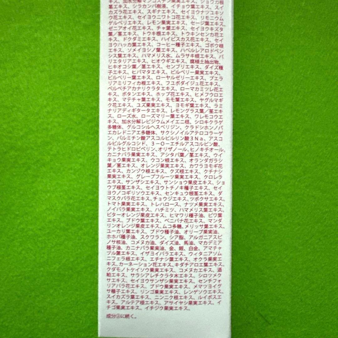 別売り可☆熟酵 8代目☆2025年版 ザ クレンジングスペシャルパック2本