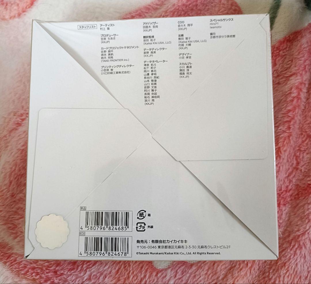 新品未開封】村上隆もののけ京都 トレーディングカードbox シュリンク