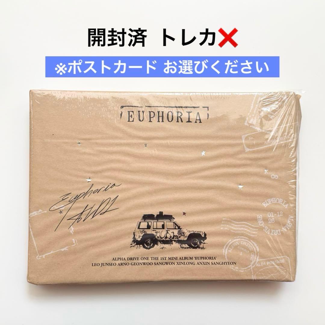 ALD1 EUPHORIA STAR ROAD Ver. アルバム CD 開封済 - メルカリ