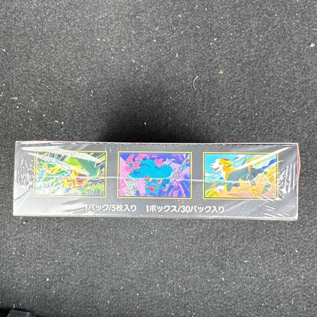 【シュリンク付き】新品未開封 インフェルノX 1BOX