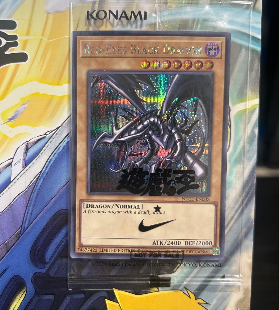 未開封】遊戯王カード レッドアイズブラックドラゴン真紅眼の黒竜