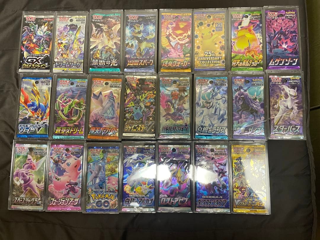 ポケカ絶版パックまとめ売り ケース付き - メルカリ