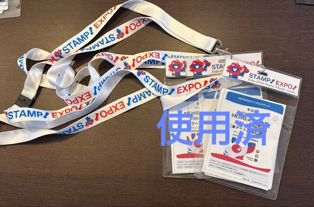 EXPO 2025 IDカードストラップ 関西万博 万博 セット - メルカリ