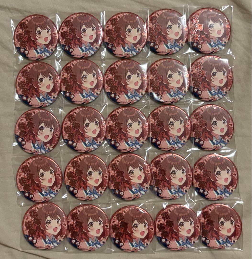 学マス 学園アイドルマスター　担当アイドルジュエリー缶バッジ　花海佑芽　25点 学園アイドルマスター グリッター缶バッジ／花海佑芽: キャラグッズ