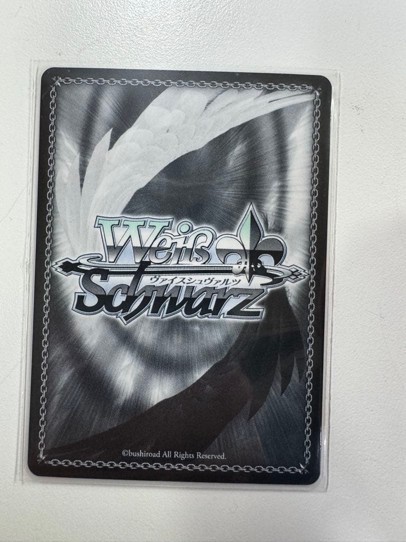 ヴァイスシュヴァルツ　深窓のおひい様　有希　SP