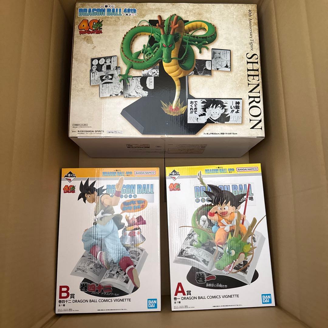 1番くじ　ドラゴンボール　40周年