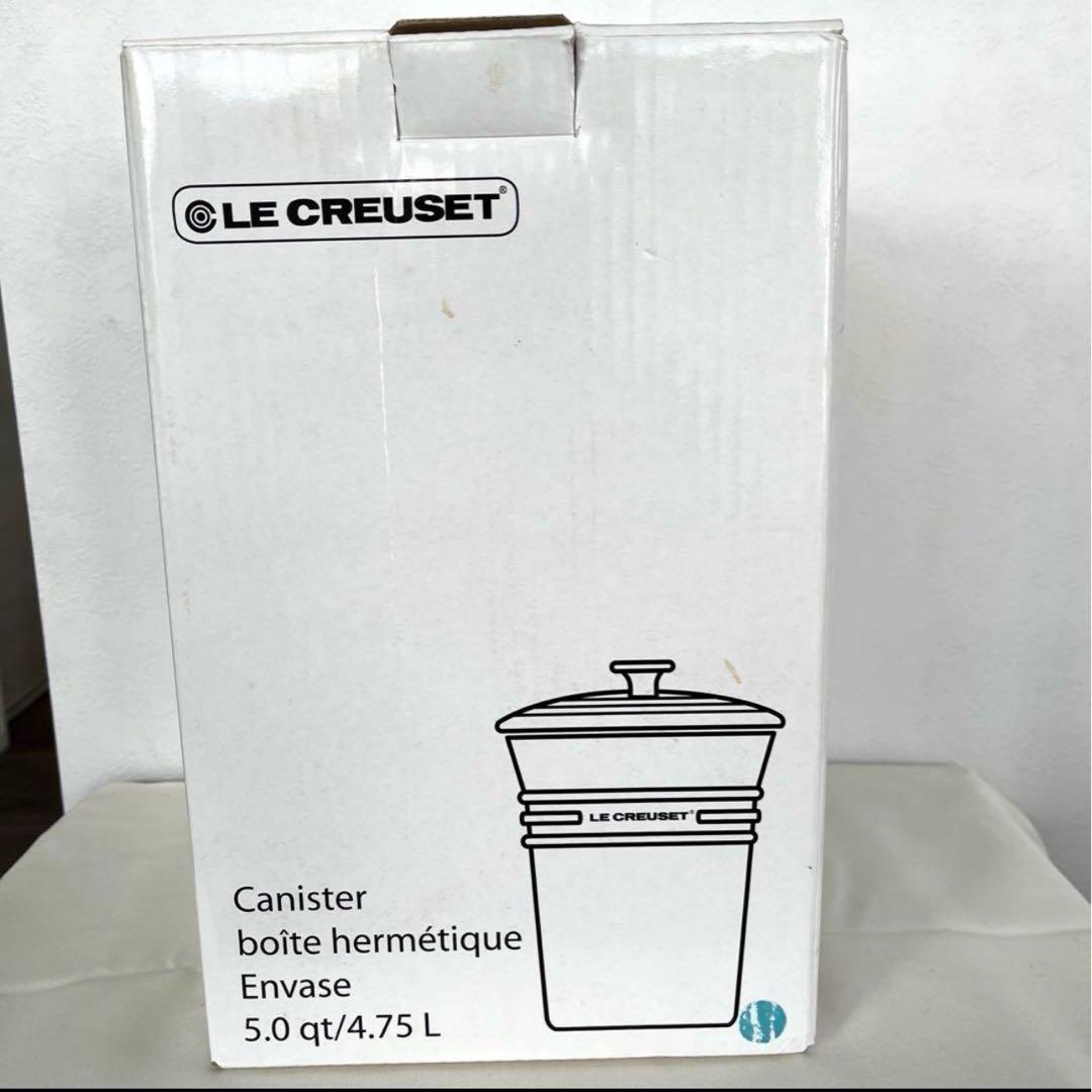 ルクルーゼ キャニスター カリビアンブルー 大きいサイズ - メルカリ