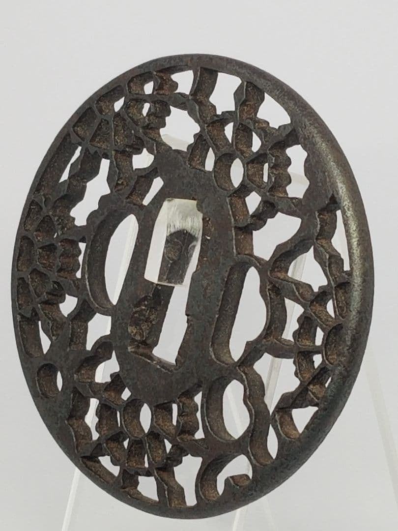 輪法散図透鐔 無銘 京透 尾張 大五郎 箱付 江戸期 鉄