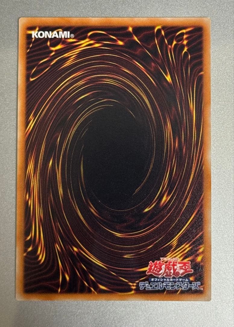 わ*び様 光の創造神 ホルアクティ 遊戯王 - メルカリ