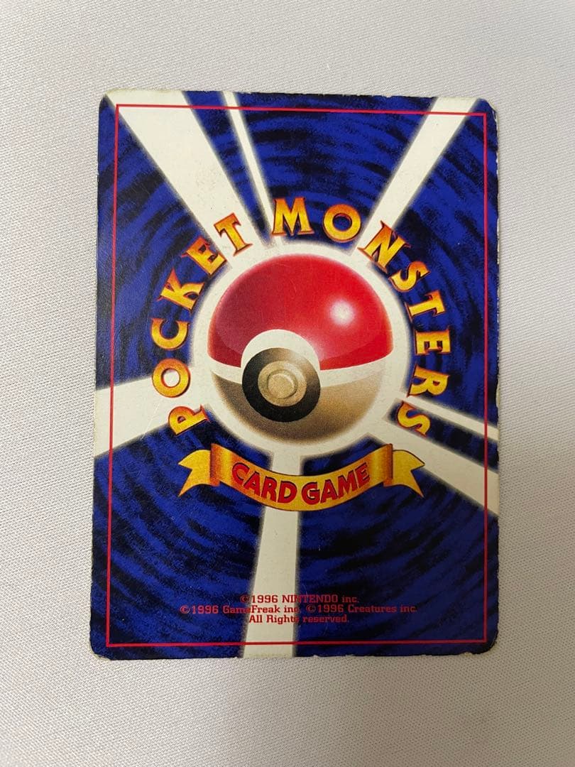 希少 【旧裏】 ピカチュウ コロコロ 光沢あり ken sugimori エラー