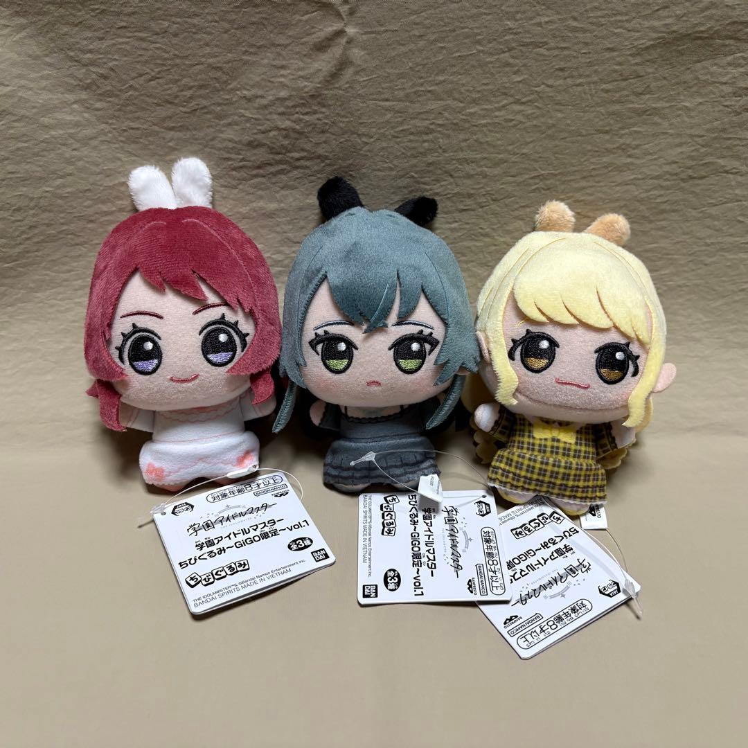 学園アイドルマスター ちびぐるみ vol.1 3種セット GiGO限定 - メルカリ