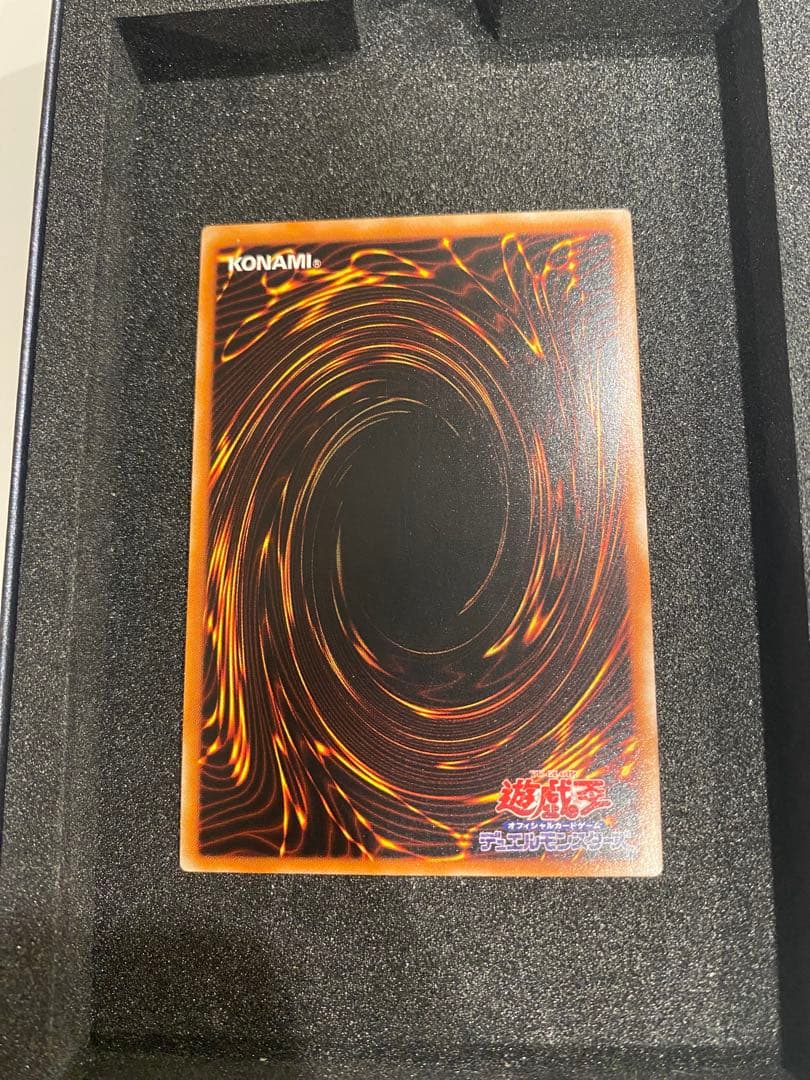 1軍コレクション 極美品 封印されしエクゾディア レリーフ