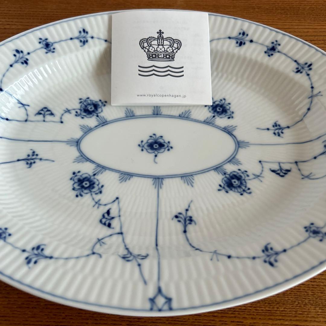 ロイヤルコペンハーゲンブルーフルーテッド•プレイン•オーバルディッシュ•プレート
