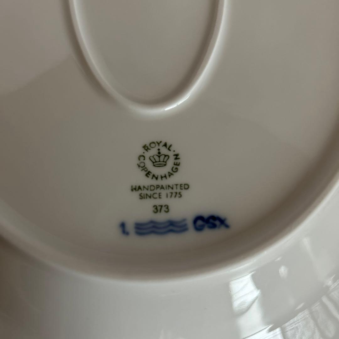 ロイヤルコペンハーゲンブルーフルーテッド•プレイン•オーバルディッシュ•プレート