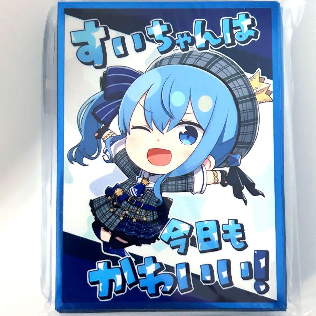 星街すいせい スリーブ ホロライブ すいちゃんは今日もかわいい - メルカリ