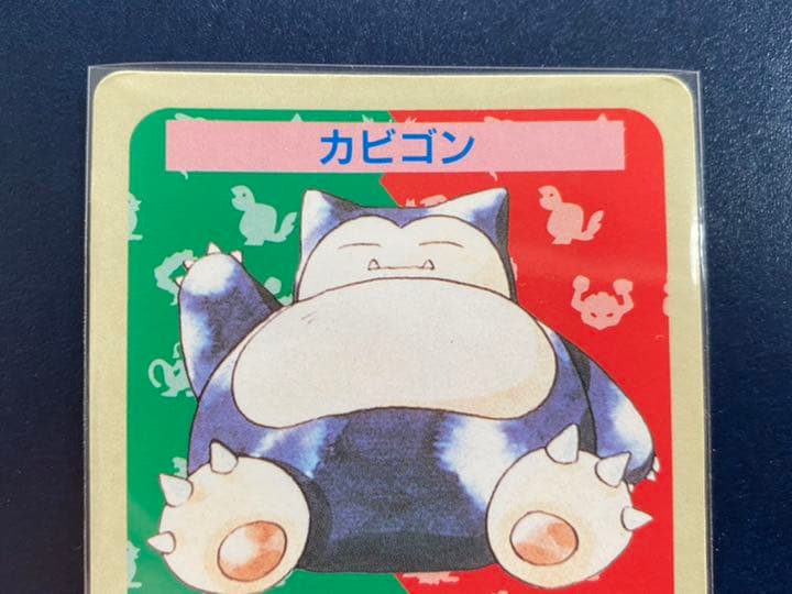 PSA鑑定品 ポケモンカード トップサン カビゴン 裏青 番号なしエラー
