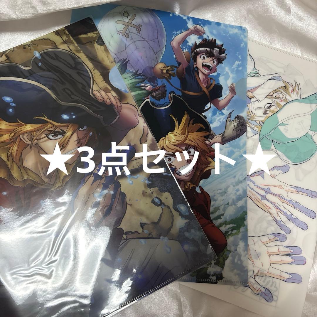 レア☆3点セット☆Dr.STONE 七海龍水 クリアファイル - メルカリ