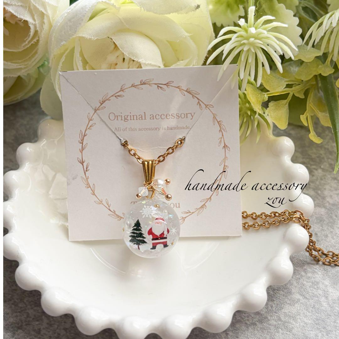クリスマス☆スノードーム風ネックレス