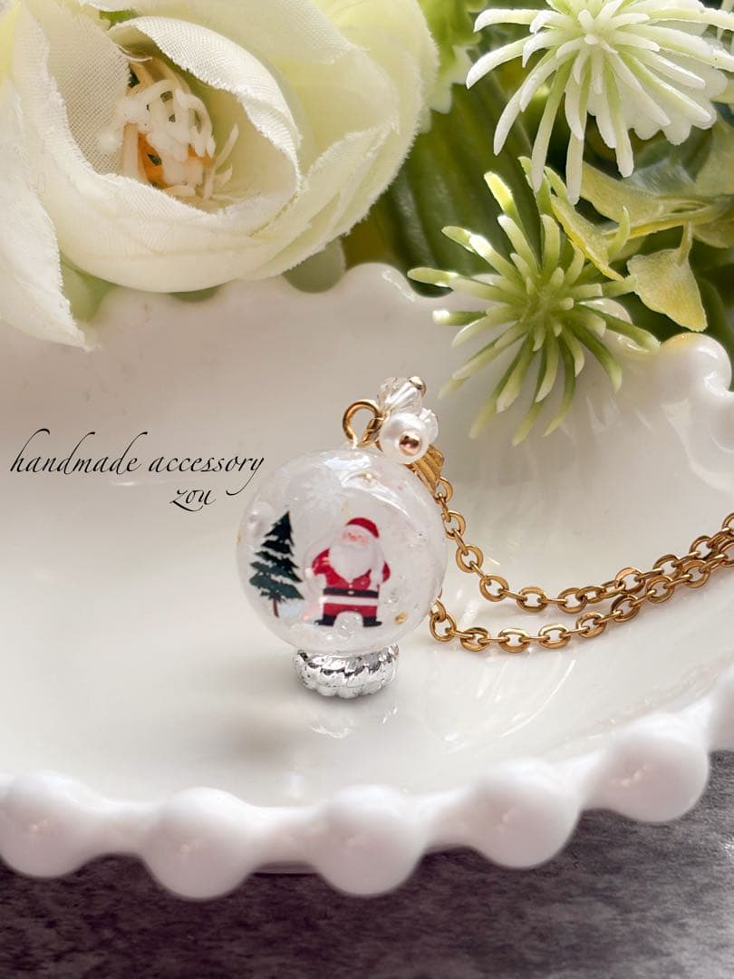 クリスマス☆スノードーム風ネックレス