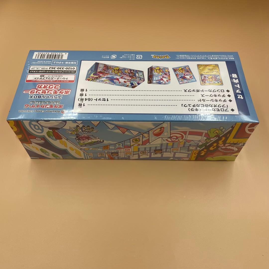新品未開封 シュリンク付き】ポケモンセンター フクオカ スペシャル