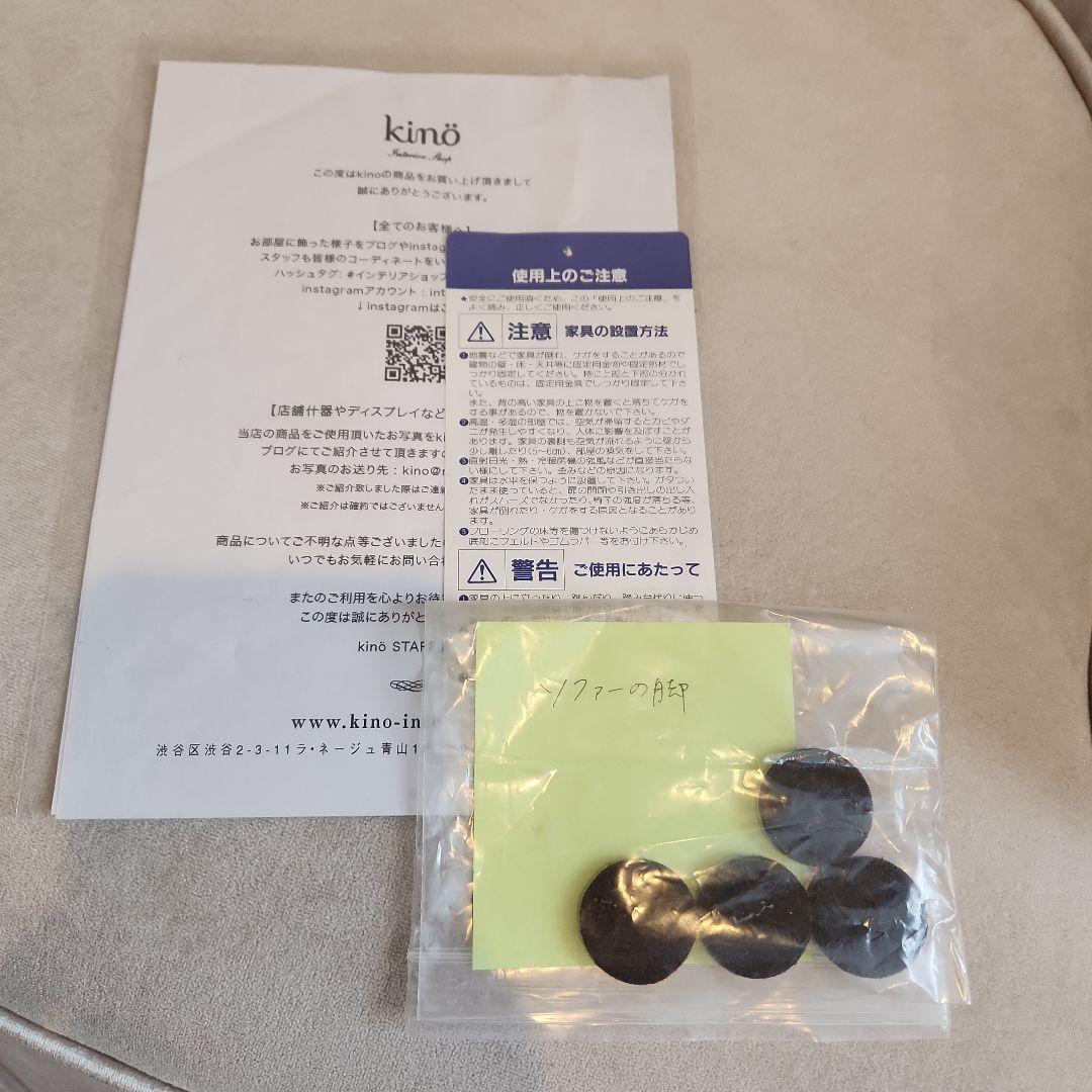 セール中★完売品インテリアショップkino★ベルベットアームチェア