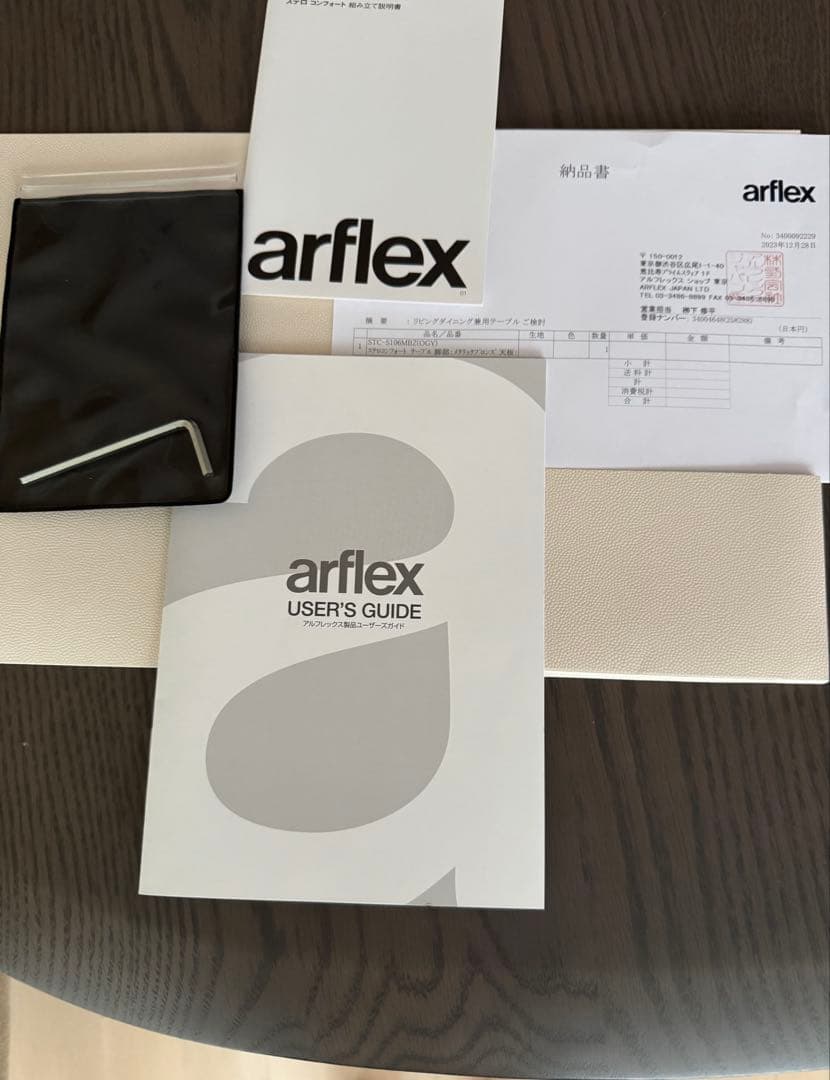 arflex アルフレックス　ステロコンフォート　テーブル明日の朝まで一時値下げ