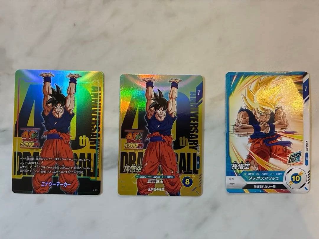 ゲンキダマツリ 入場特典 他 - メルカリ