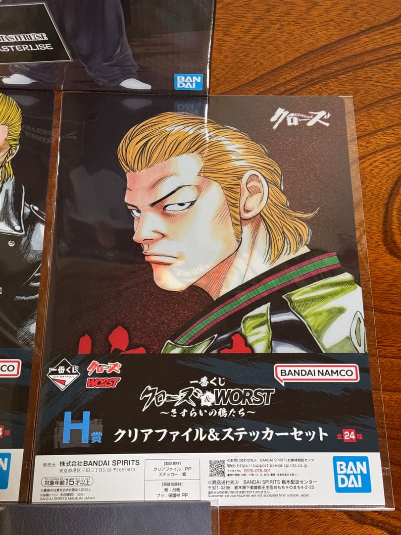 一番くじ　クローズ&WORST さすらいの鴉たち　B賞G賞H賞I賞セット