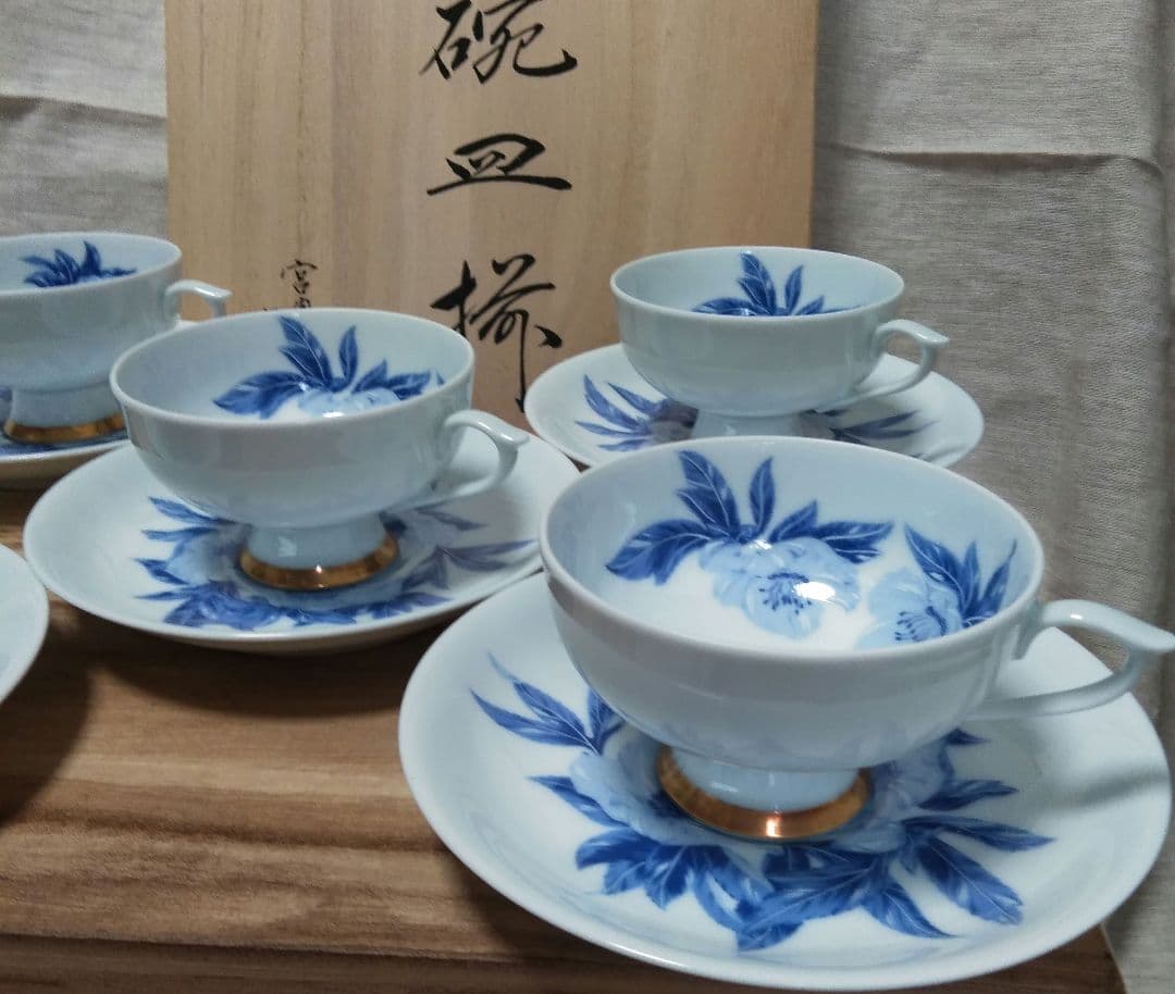 ヴィンテージ 深川製磁 カップソーサー 高台 クリスマスローズ