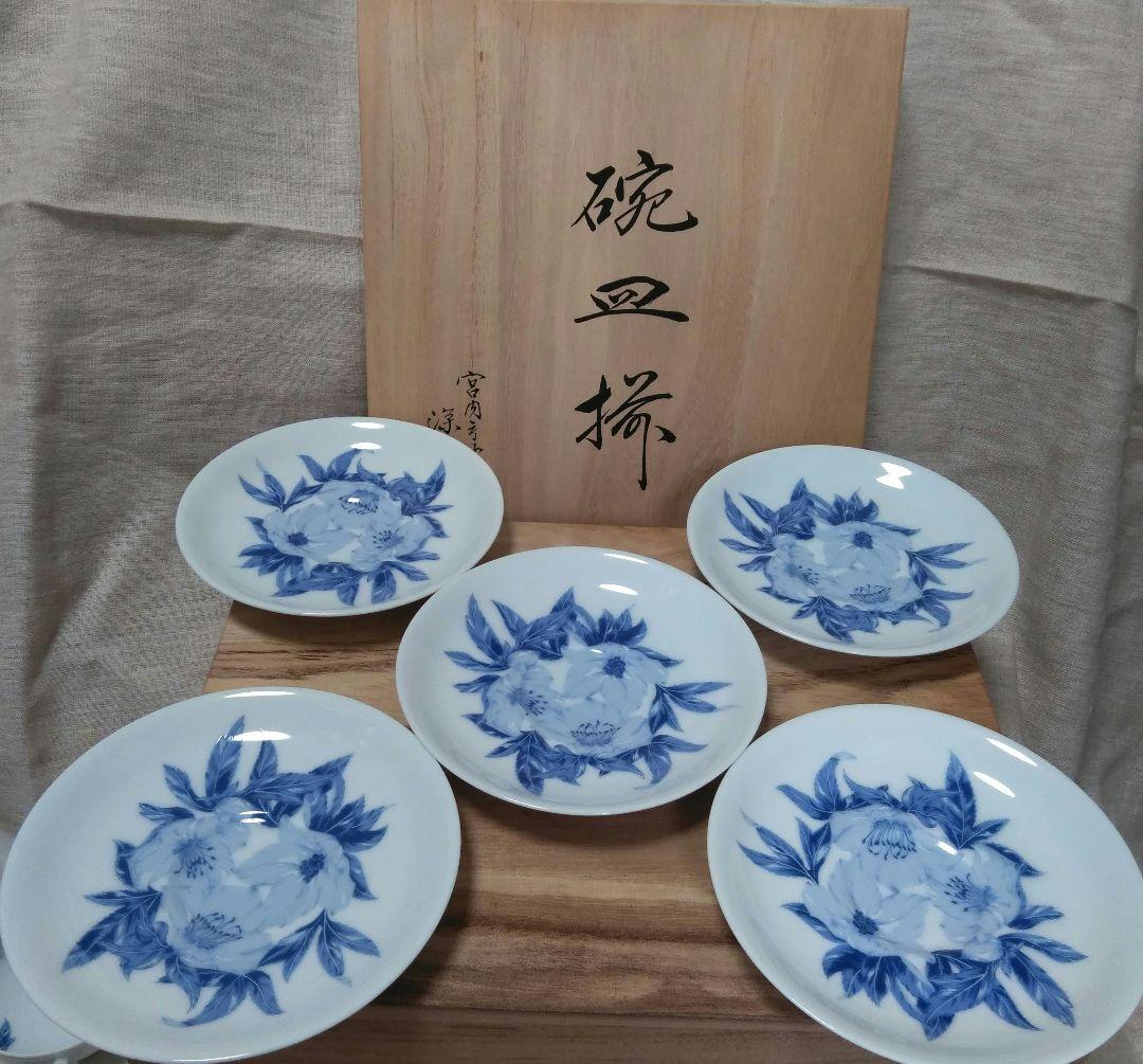 ヴィンテージ 深川製磁 カップソーサー 高台 クリスマスローズ