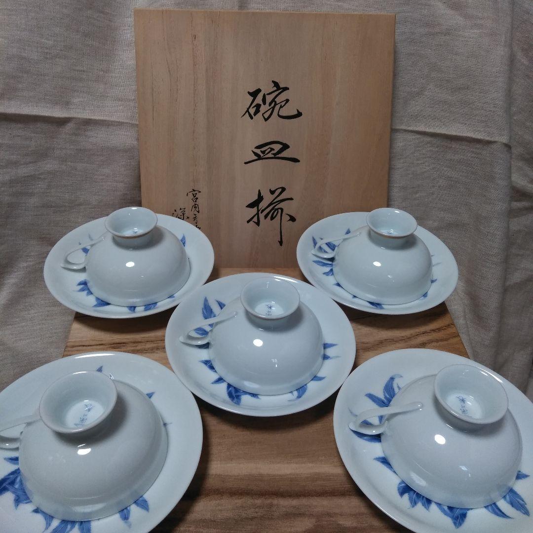 ヴィンテージ 深川製磁 カップソーサー 高台 クリスマスローズ