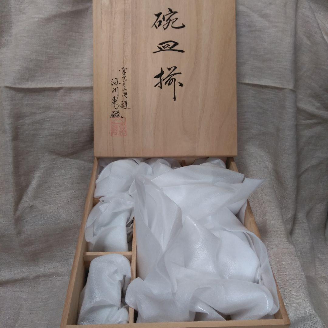 ヴィンテージ 深川製磁 カップソーサー 高台 クリスマスローズ