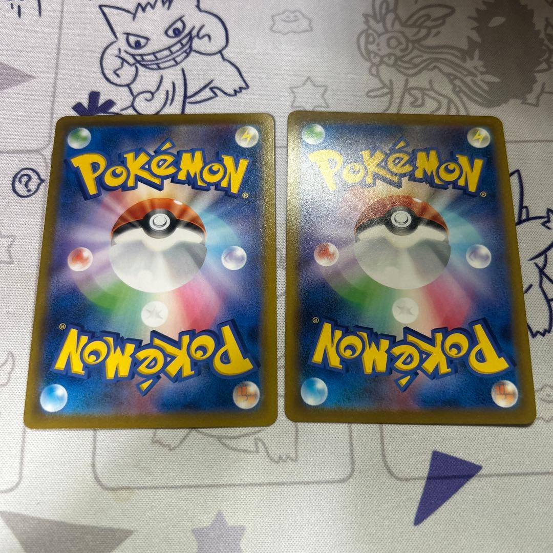 ミミッキュ　vmax chr 一枚から対応できます。　まとめ買い割引あり