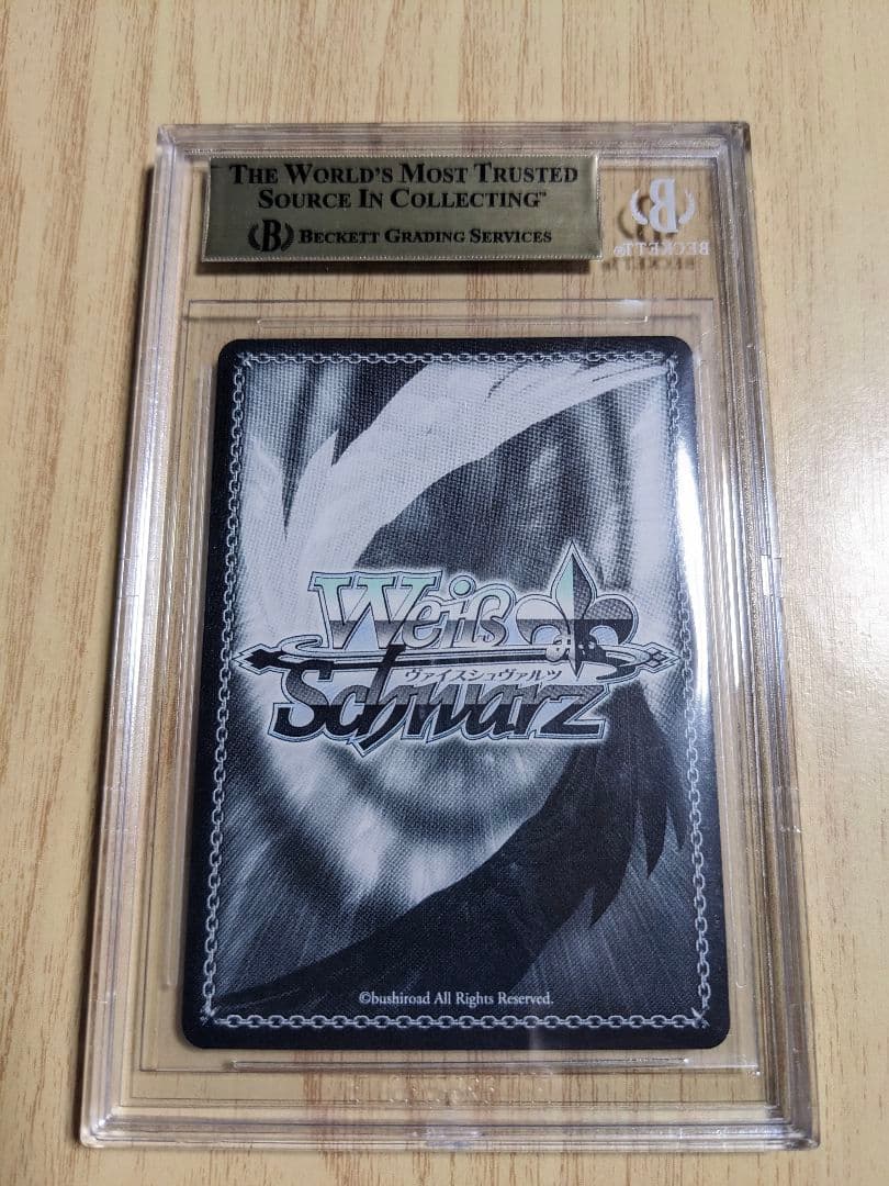 BGS10】 純白を纏う 常闇トワ SSP ヴァイスシュヴァルツ ホロライブ