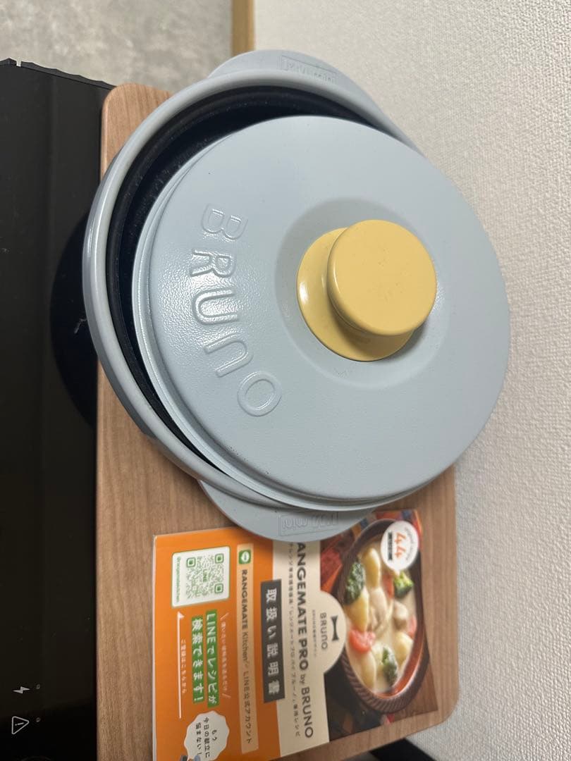 BRUNO 電子レンジ調理器具 レンジメイト