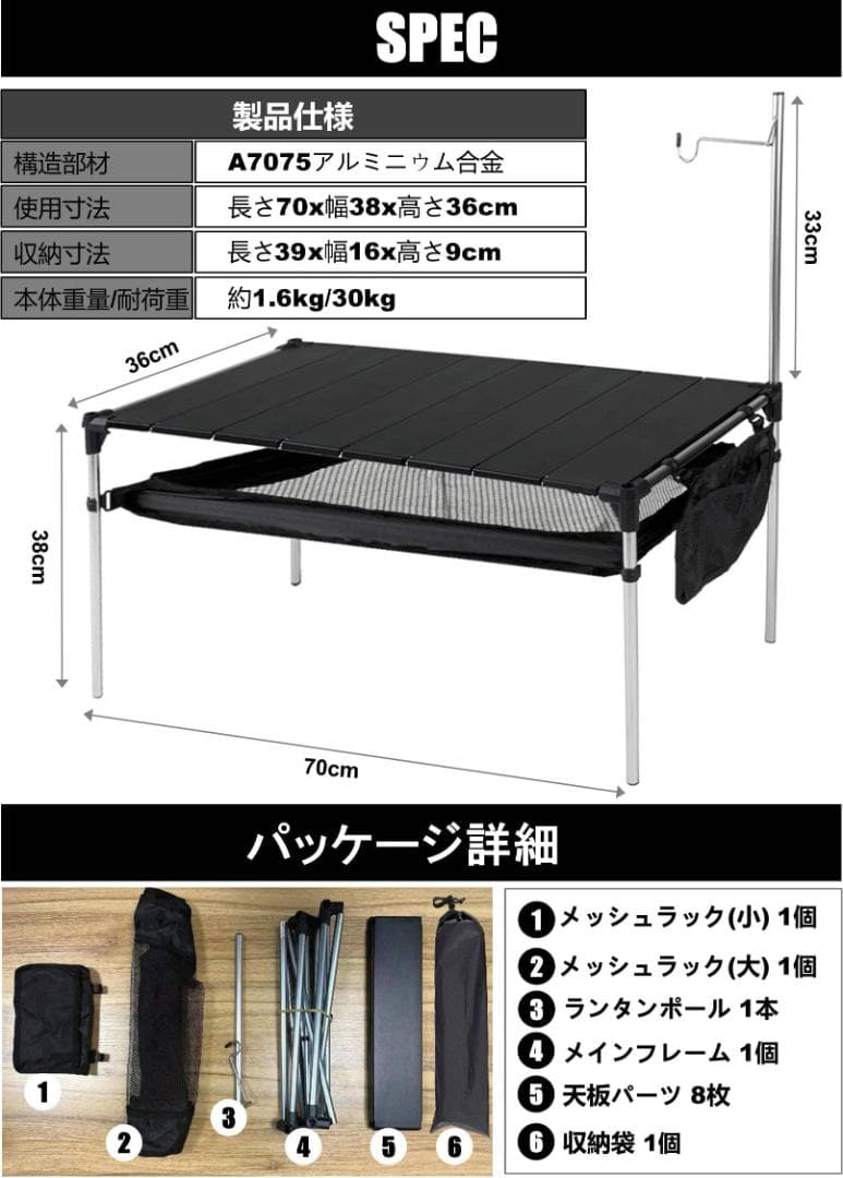 キャンプ テーブル ロールテーブル 軽量 アルミ アウトドア